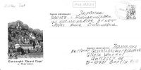 Brief einer ukrainischen Zeitzeugin, 1997
